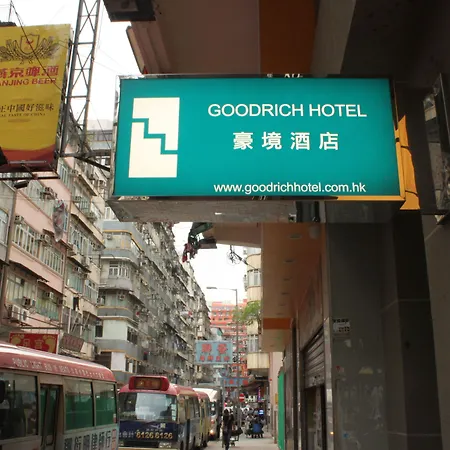Goodrich Hotel-2